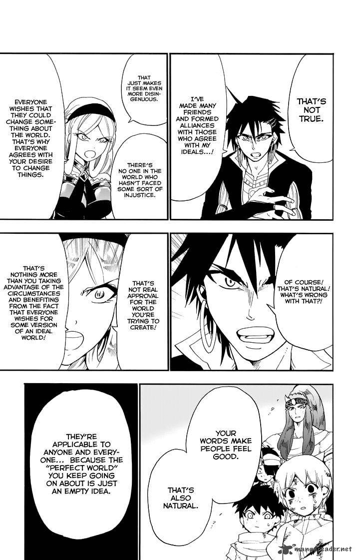 Adventure Of Sinbad Prototype 102 11