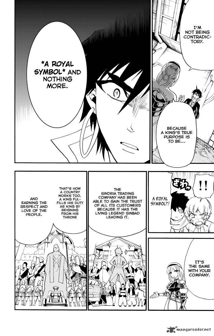 Adventure Of Sinbad Prototype 103 6