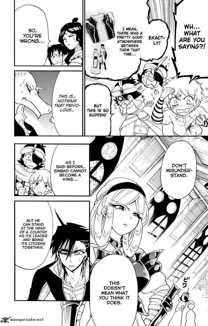 Adventure Of Sinbad Prototype 104 4