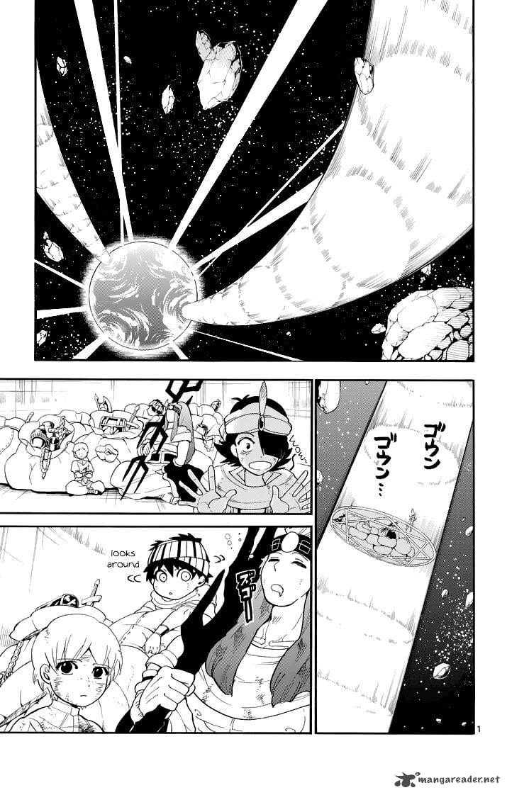 Adventure Of Sinbad Prototype 105 3