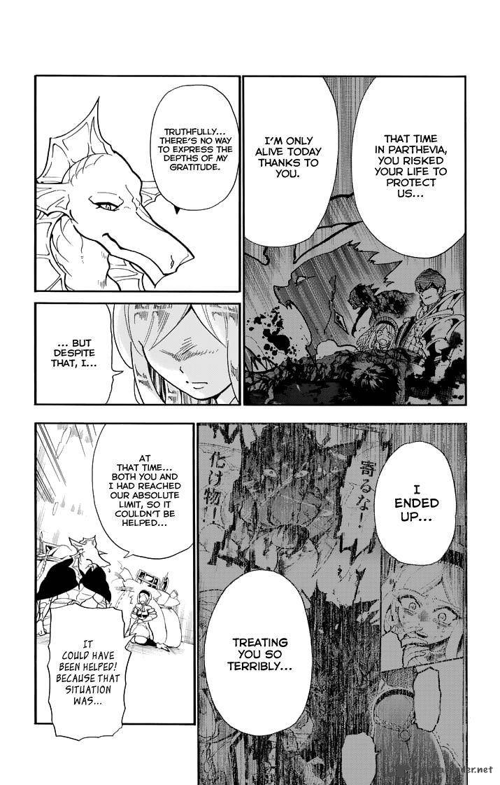 Adventure Of Sinbad Prototype 105 9