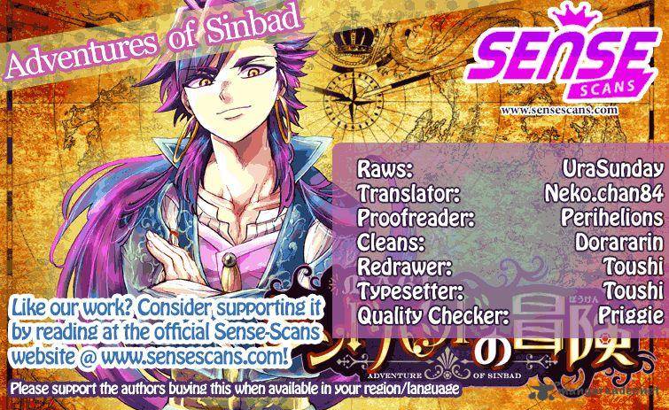 Adventure Of Sinbad Prototype 106 1