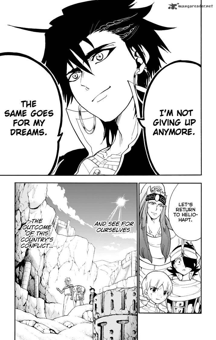 Adventure Of Sinbad Prototype 106 15