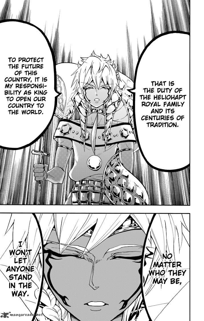 Adventure Of Sinbad Prototype 106 5