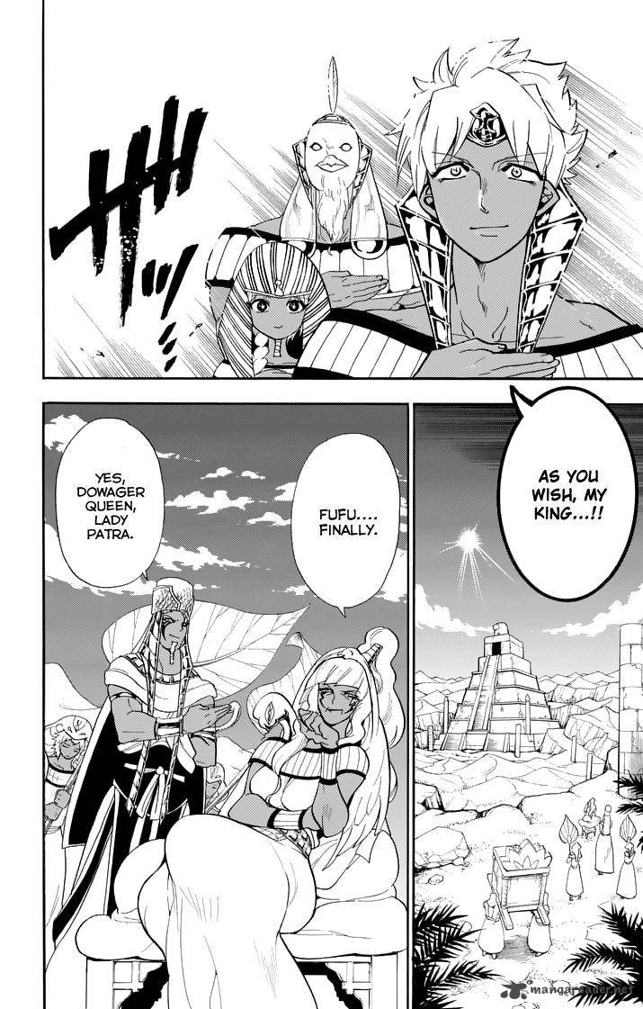 Adventure Of Sinbad Prototype 106 6
