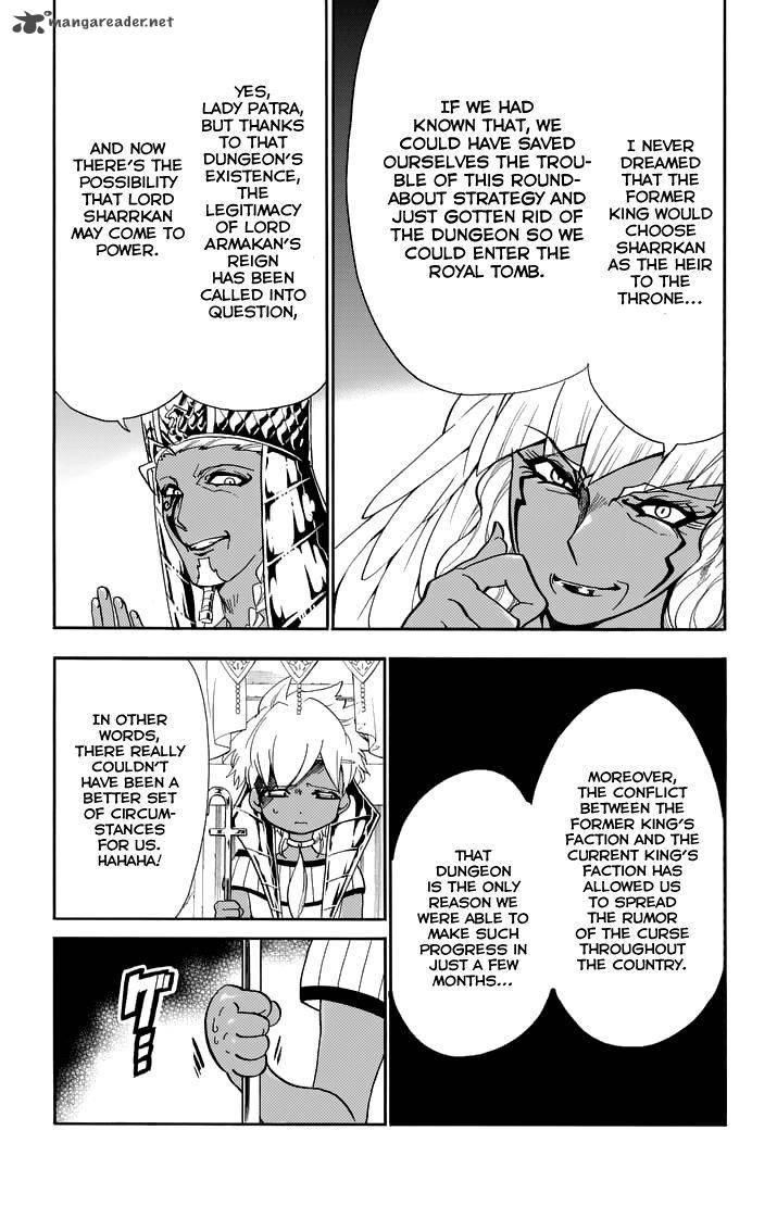 Adventure Of Sinbad Prototype 106 7