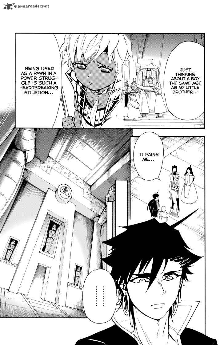 Adventure Of Sinbad Prototype 107 13