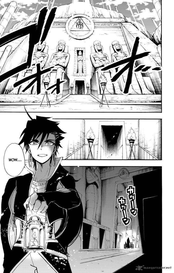 Adventure Of Sinbad Prototype 107 3