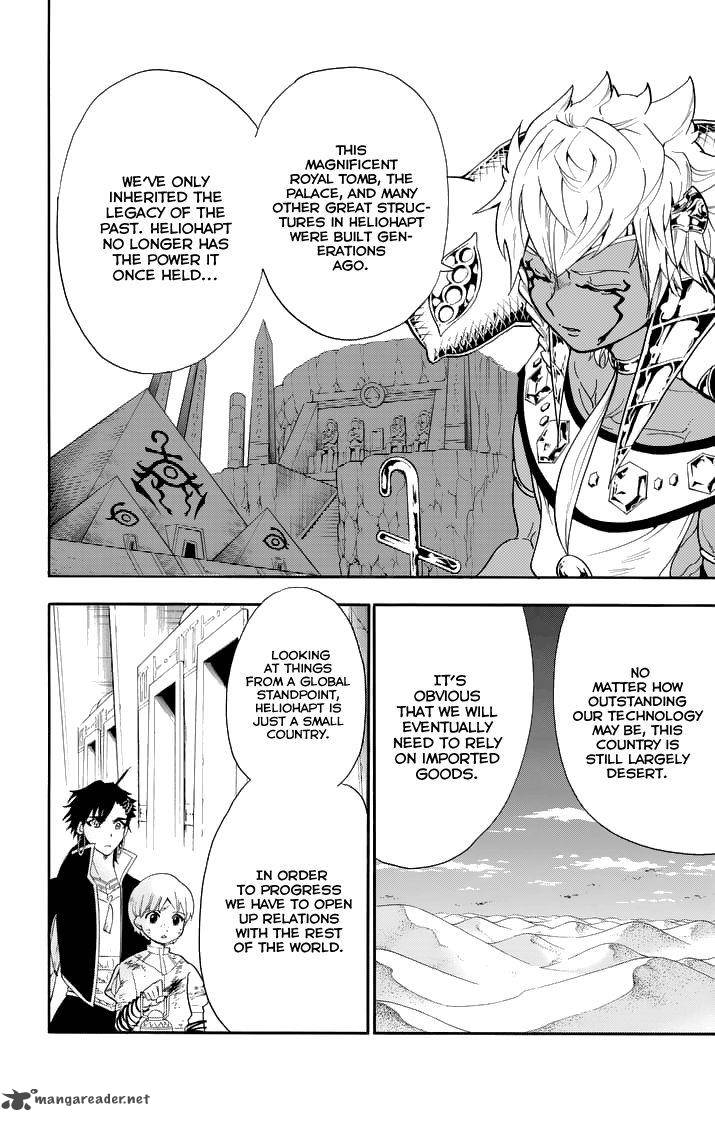 Adventure Of Sinbad Prototype 107 6