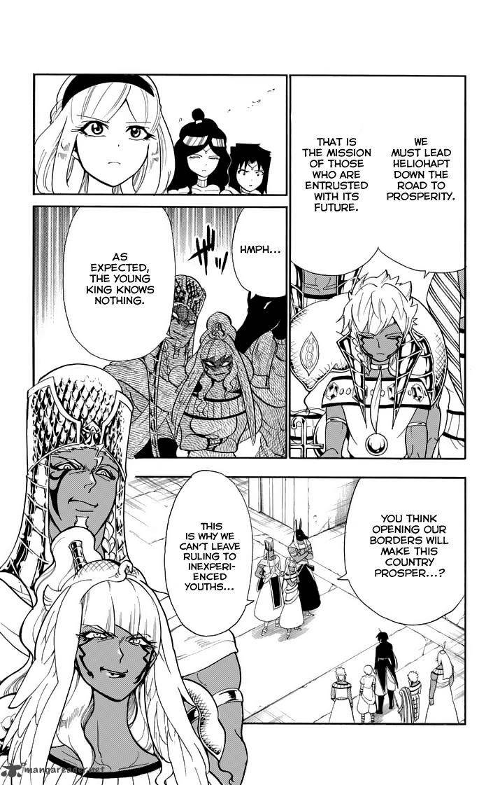 Adventure Of Sinbad Prototype 107 7