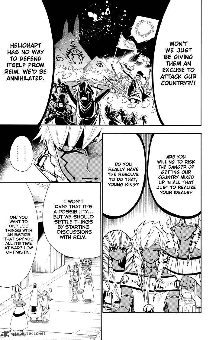 Adventure Of Sinbad Prototype 107 9