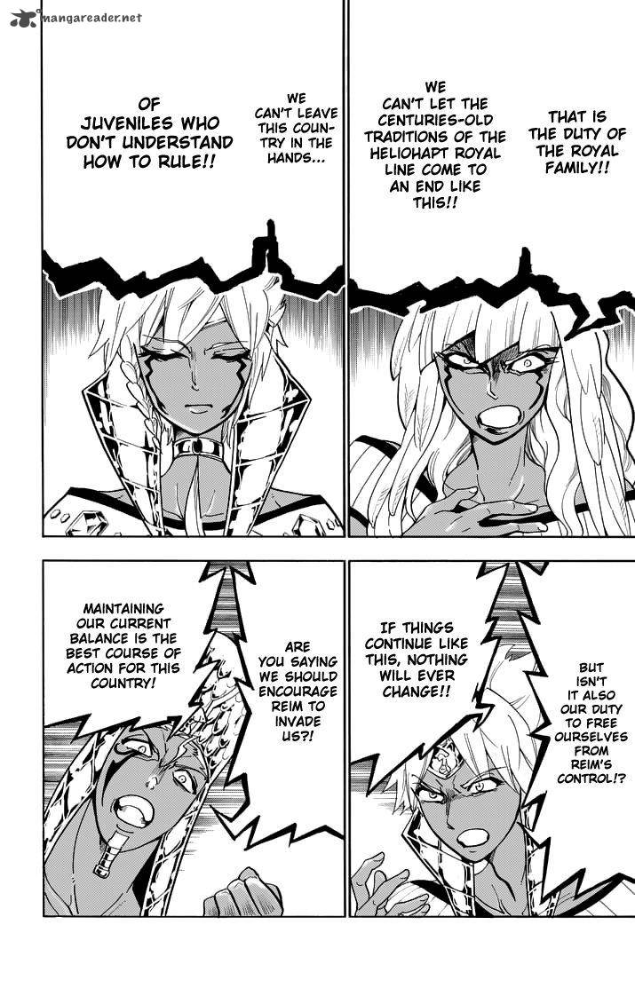 Adventure Of Sinbad Prototype 108 12