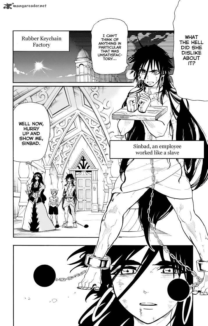 Adventure Of Sinbad Prototype 108 21