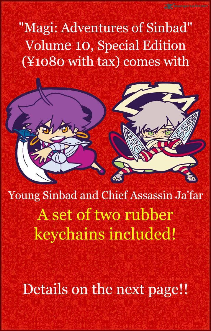 Adventure Of Sinbad Prototype 108 25