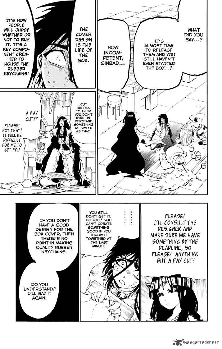 Adventure Of Sinbad Prototype 108 28