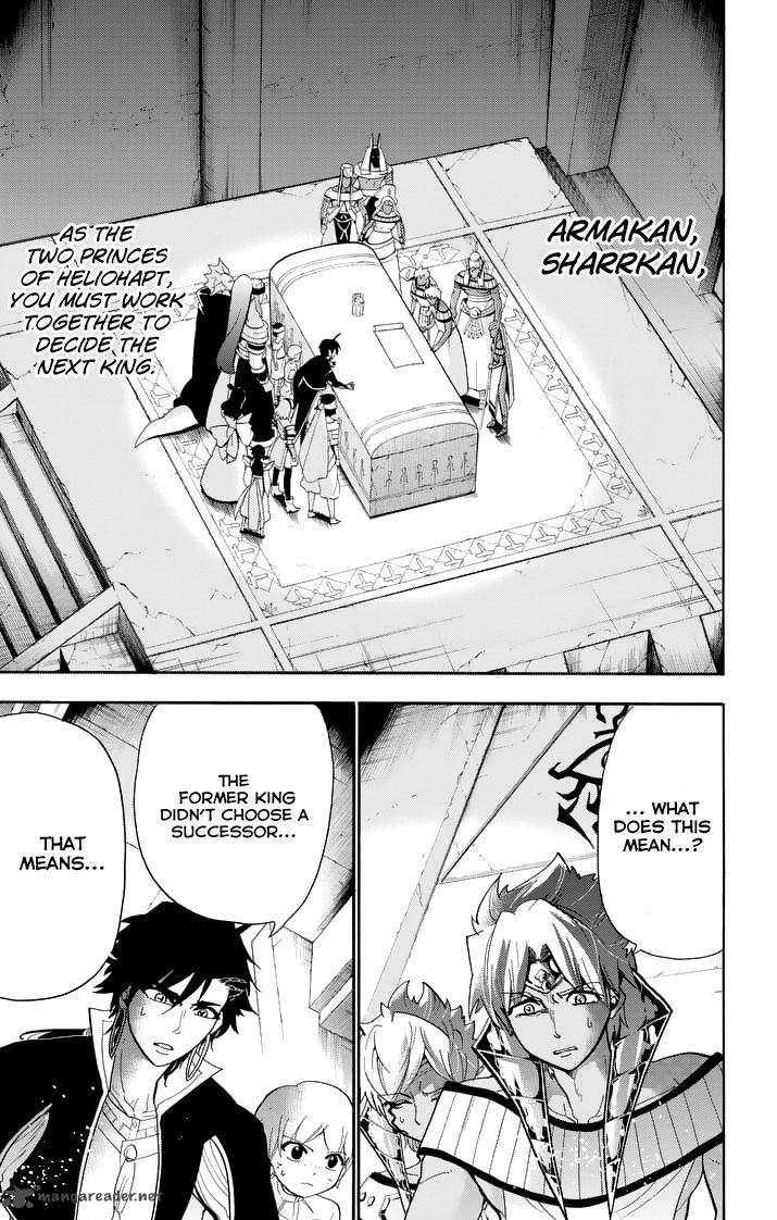 Adventure Of Sinbad Prototype 108 3