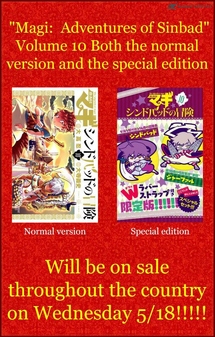 Adventure Of Sinbad Prototype 108 30