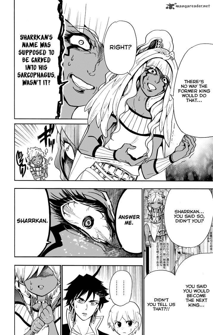 Adventure Of Sinbad Prototype 108 6