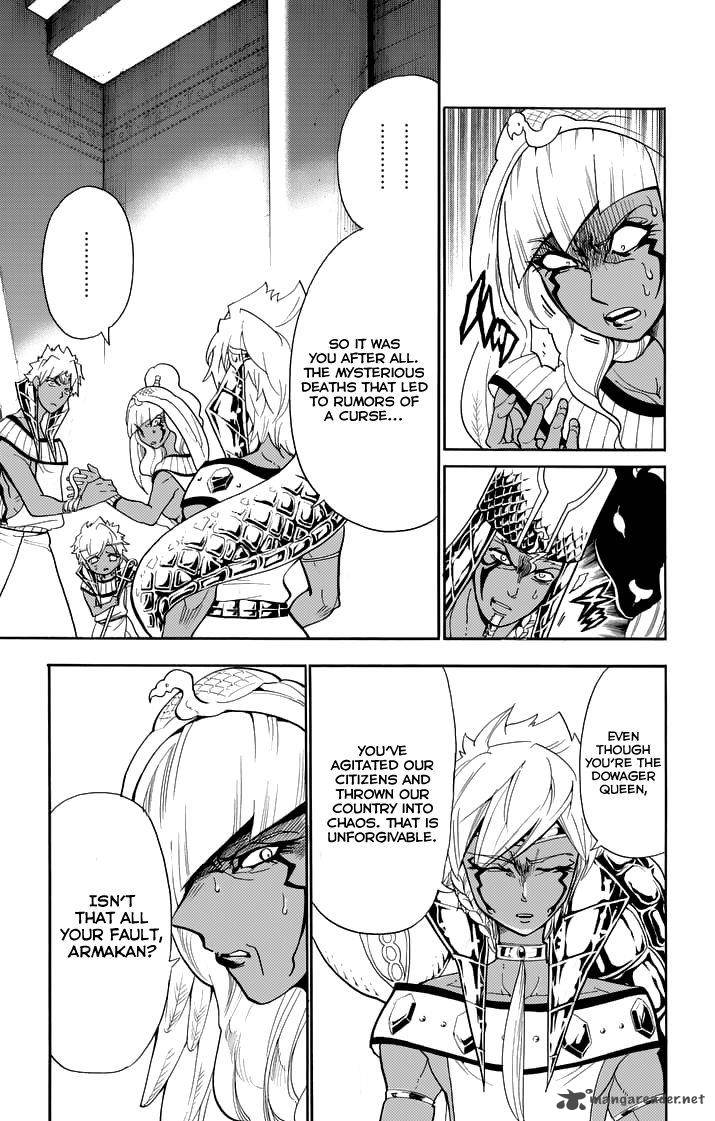 Adventure Of Sinbad Prototype 108 9
