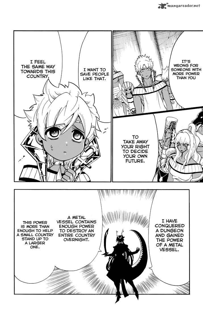Adventure Of Sinbad Prototype 109 10