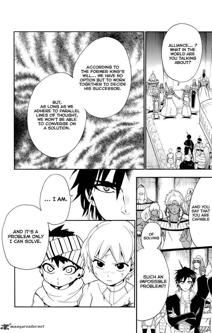 Adventure Of Sinbad Prototype 109 4