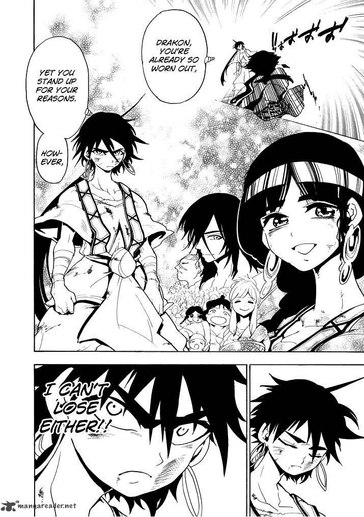 Adventure Of Sinbad Prototype 11 16