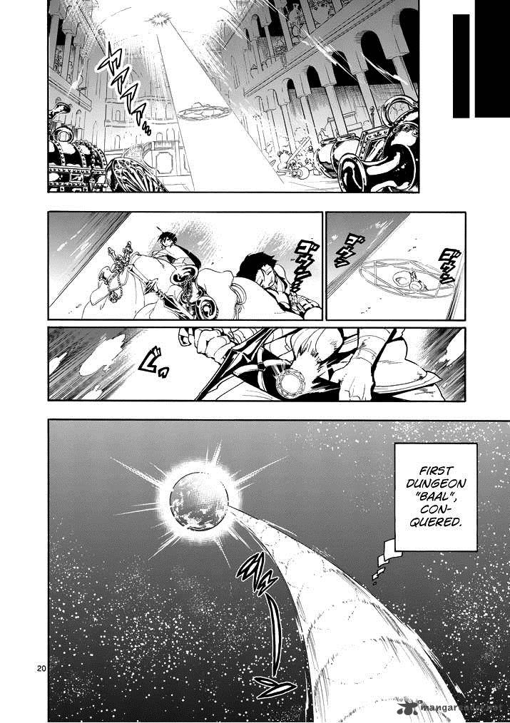 Adventure Of Sinbad Prototype 11 21
