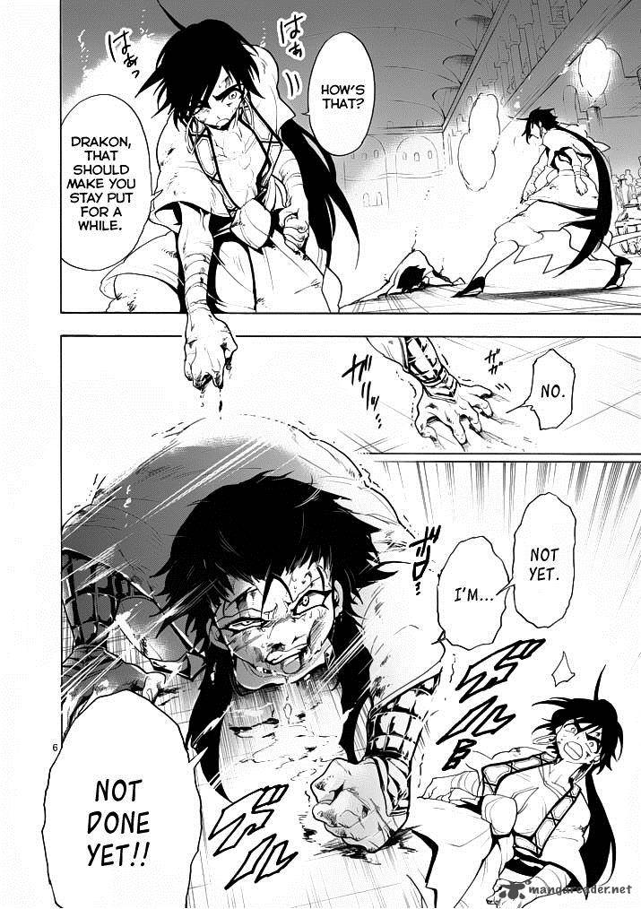 Adventure Of Sinbad Prototype 11 8