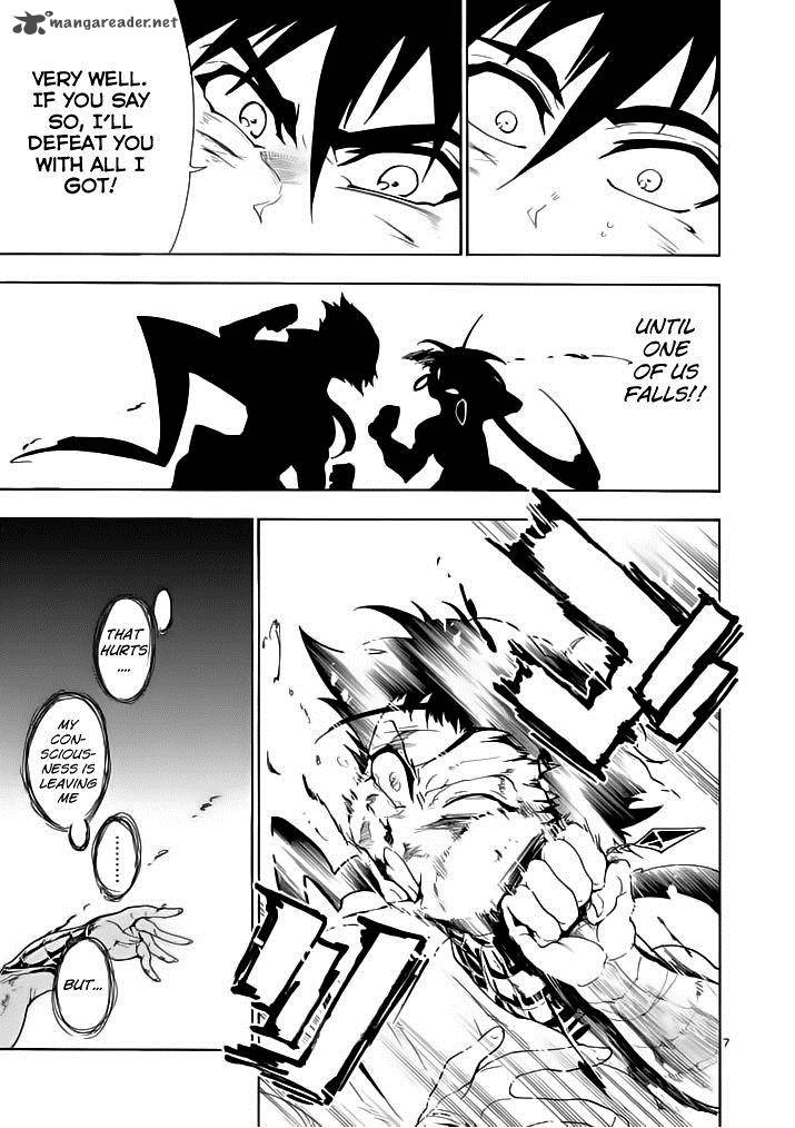 Adventure Of Sinbad Prototype 11 9