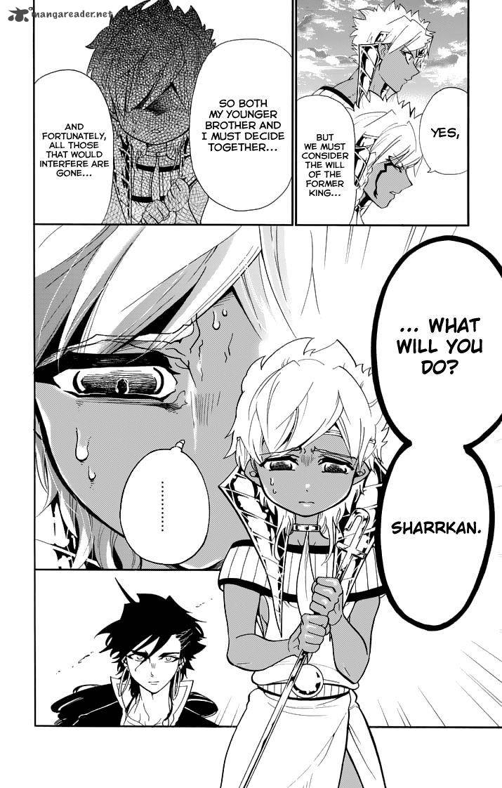 Adventure Of Sinbad Prototype 110 16