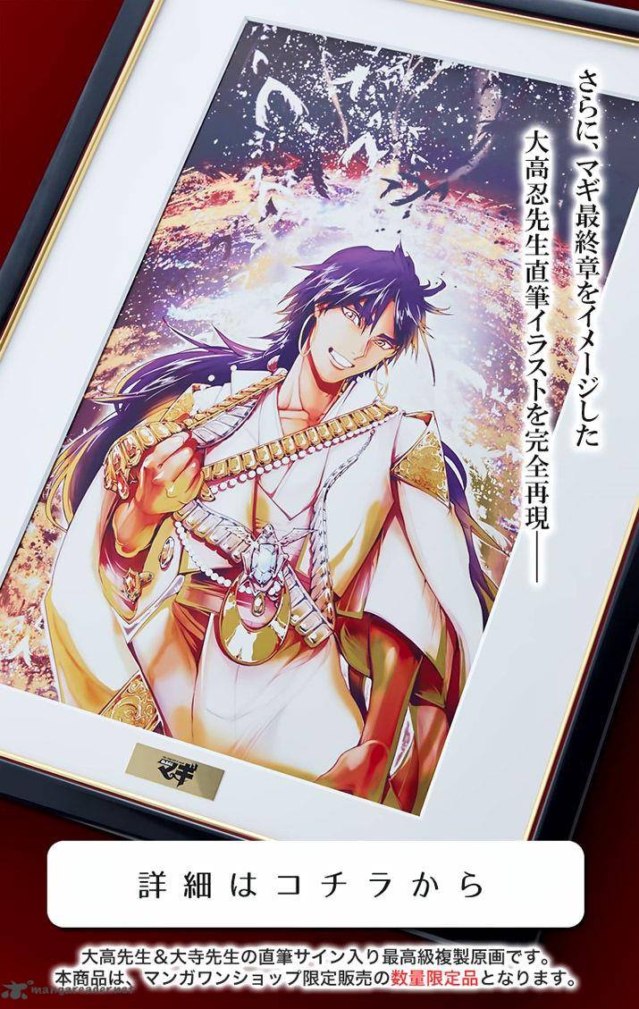 Adventure Of Sinbad Prototype 110 18