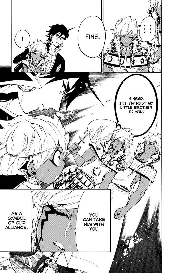 Adventure Of Sinbad Prototype 111 11