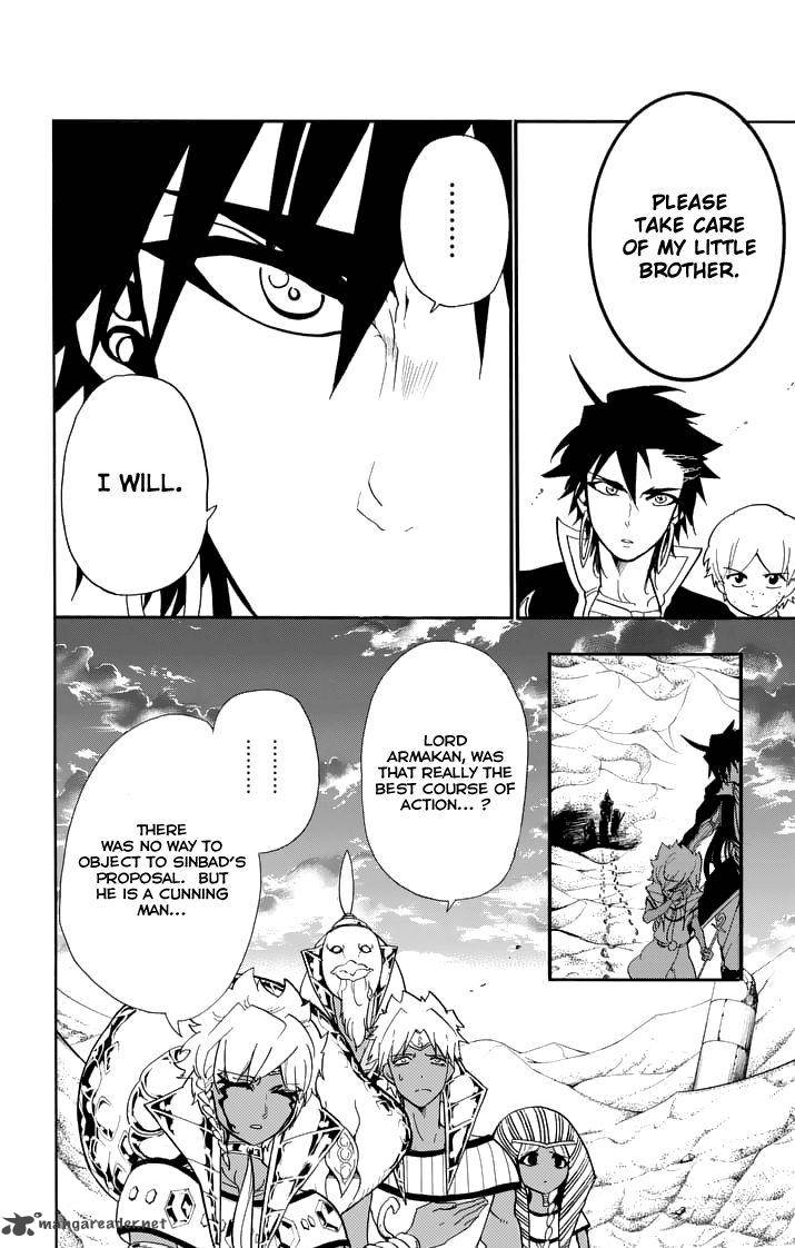 Adventure Of Sinbad Prototype 111 14