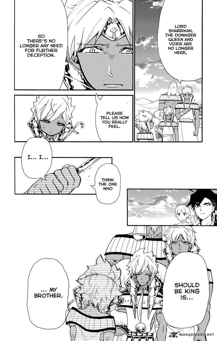 Adventure Of Sinbad Prototype 111 4