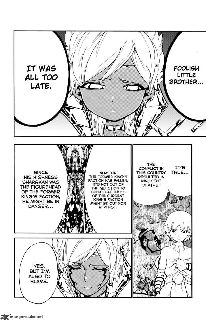 Adventure Of Sinbad Prototype 111 6