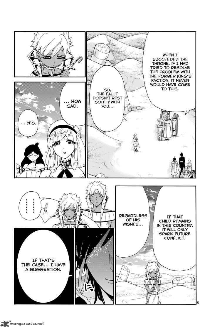 Adventure Of Sinbad Prototype 111 7