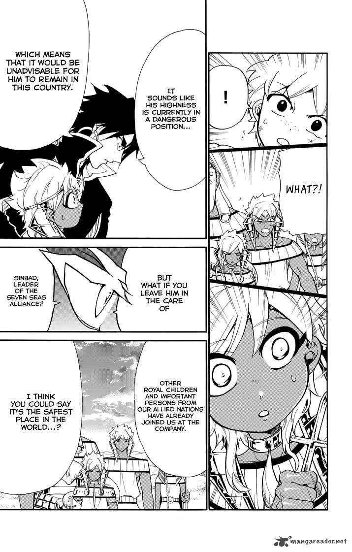 Adventure Of Sinbad Prototype 111 9