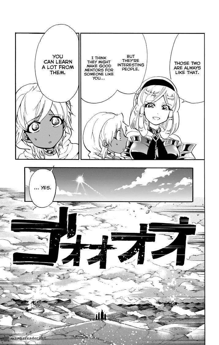 Adventure Of Sinbad Prototype 112 7