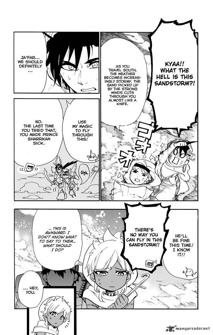 Adventure Of Sinbad Prototype 112 8