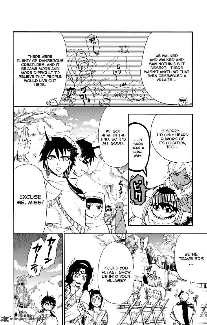 Adventure Of Sinbad Prototype 113 4
