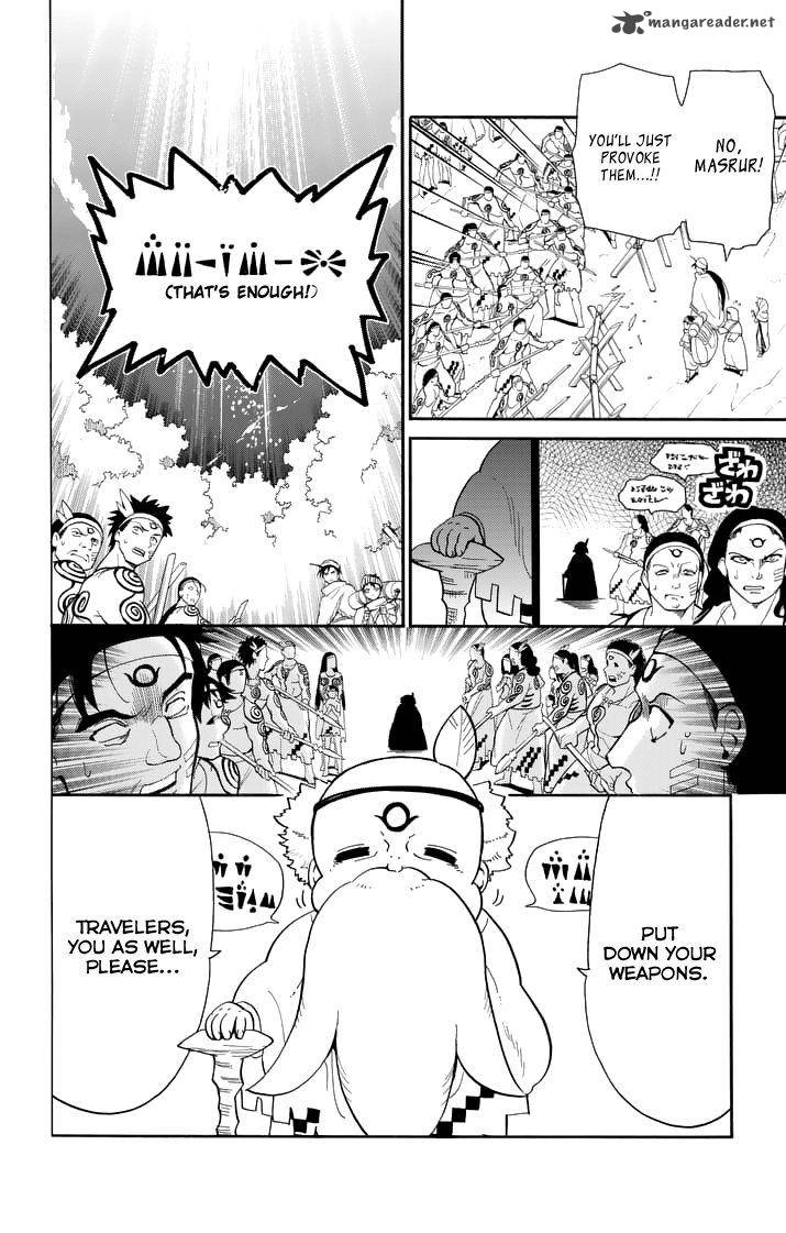 Adventure Of Sinbad Prototype 113 8
