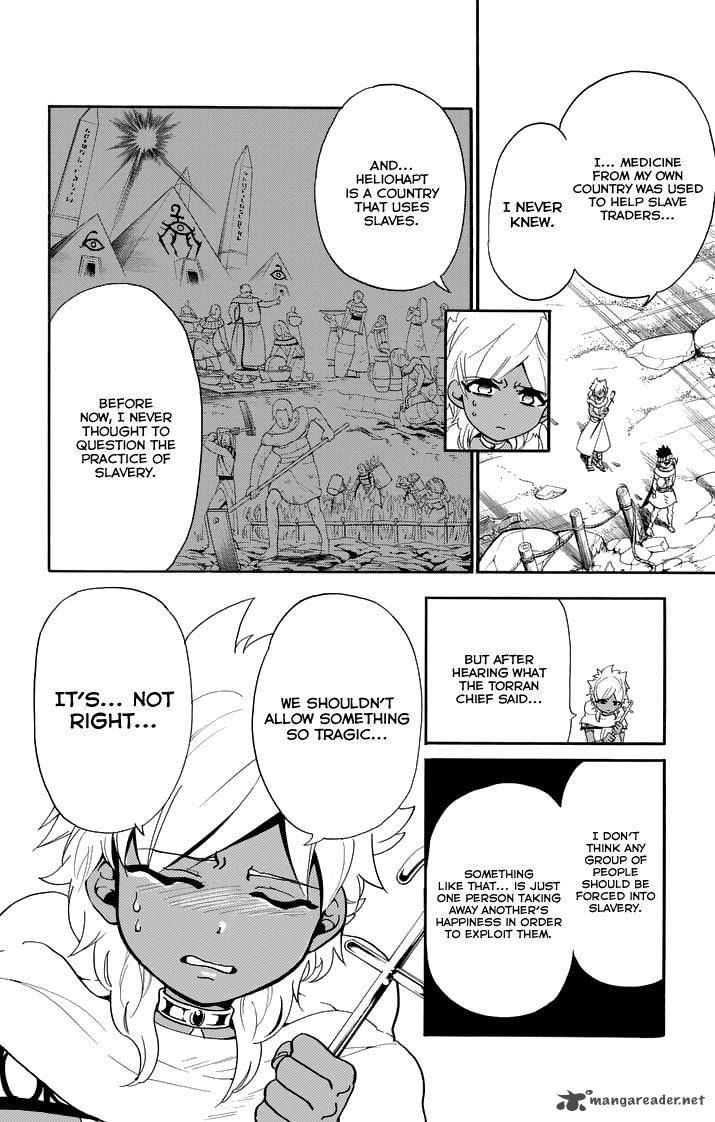 Adventure Of Sinbad Prototype 114 10