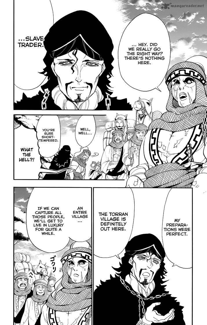 Adventure Of Sinbad Prototype 114 16