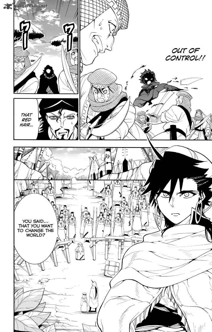 Adventure Of Sinbad Prototype 115 6