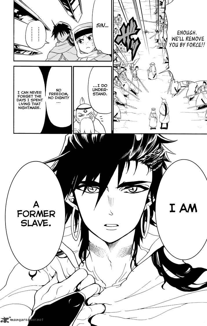Adventure Of Sinbad Prototype 115 8