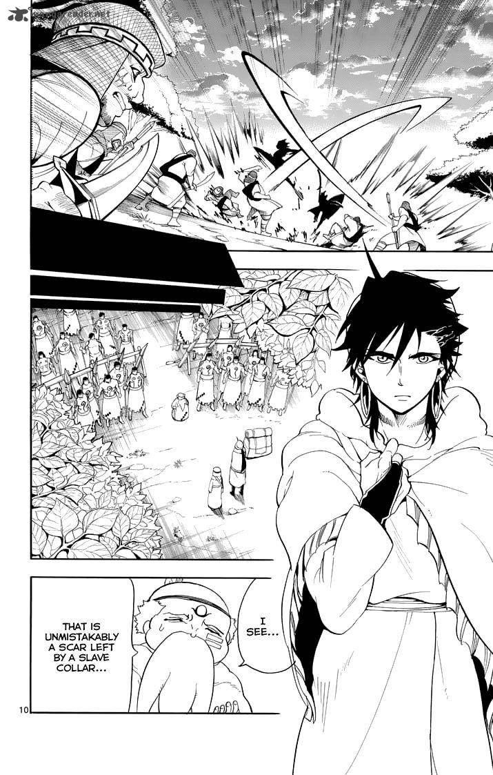 Adventure Of Sinbad Prototype 116 11