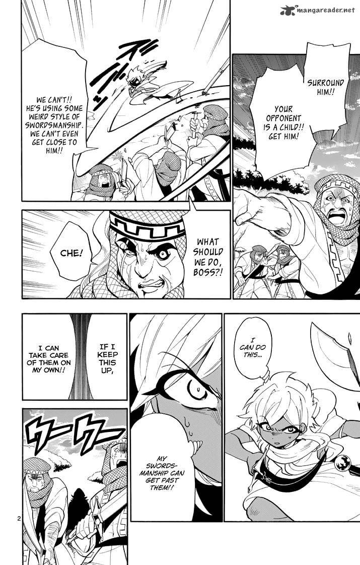 Adventure Of Sinbad Prototype 116 4