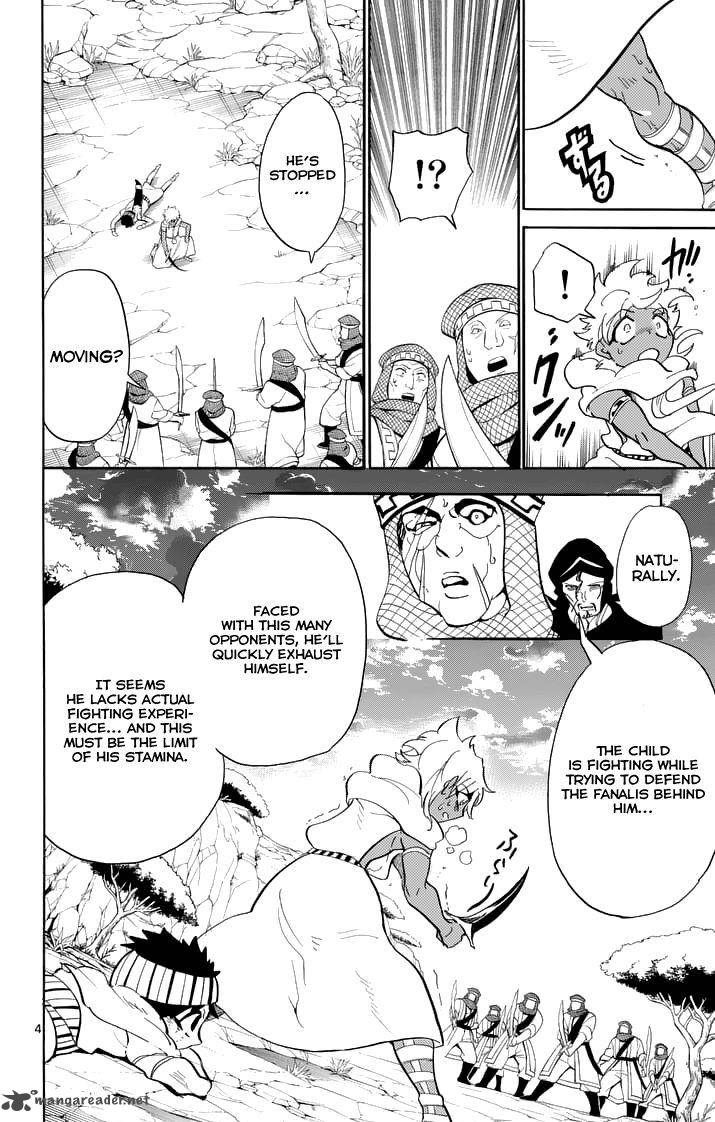 Adventure Of Sinbad Prototype 116 6