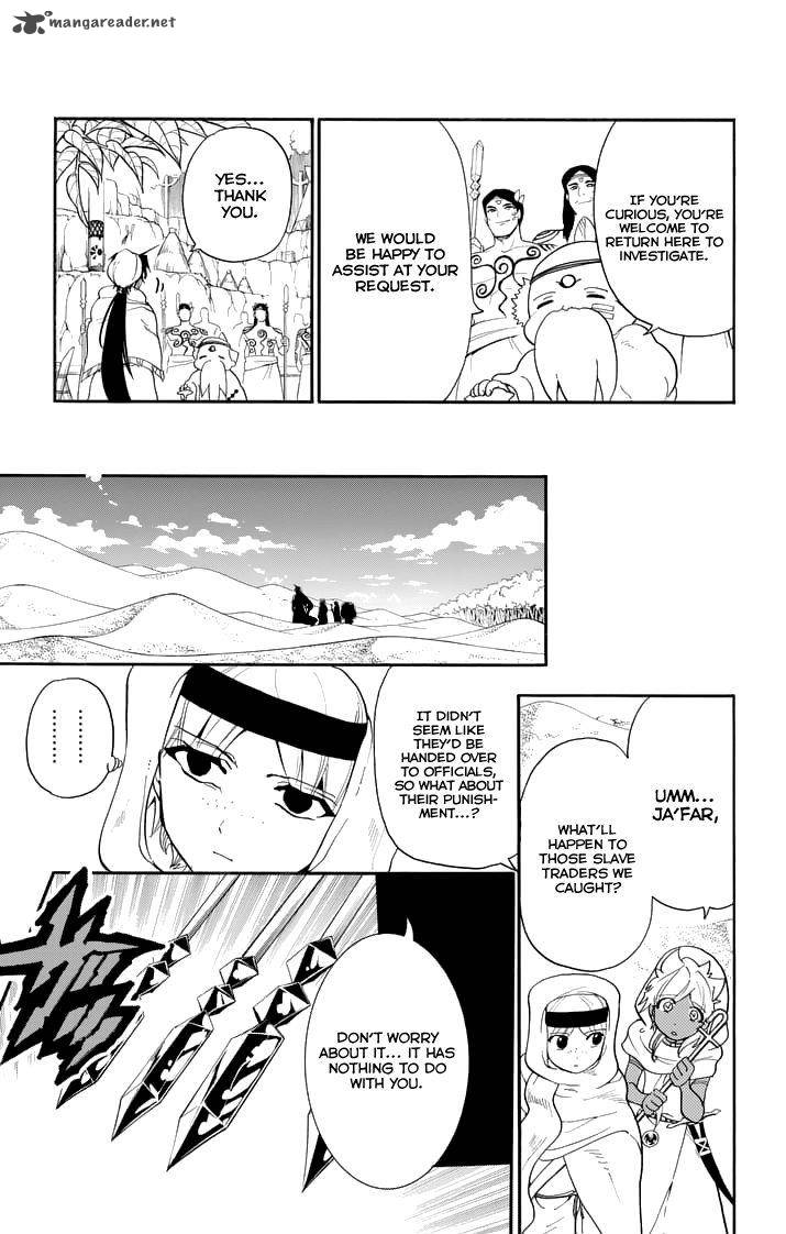 Adventure Of Sinbad Prototype 117 13