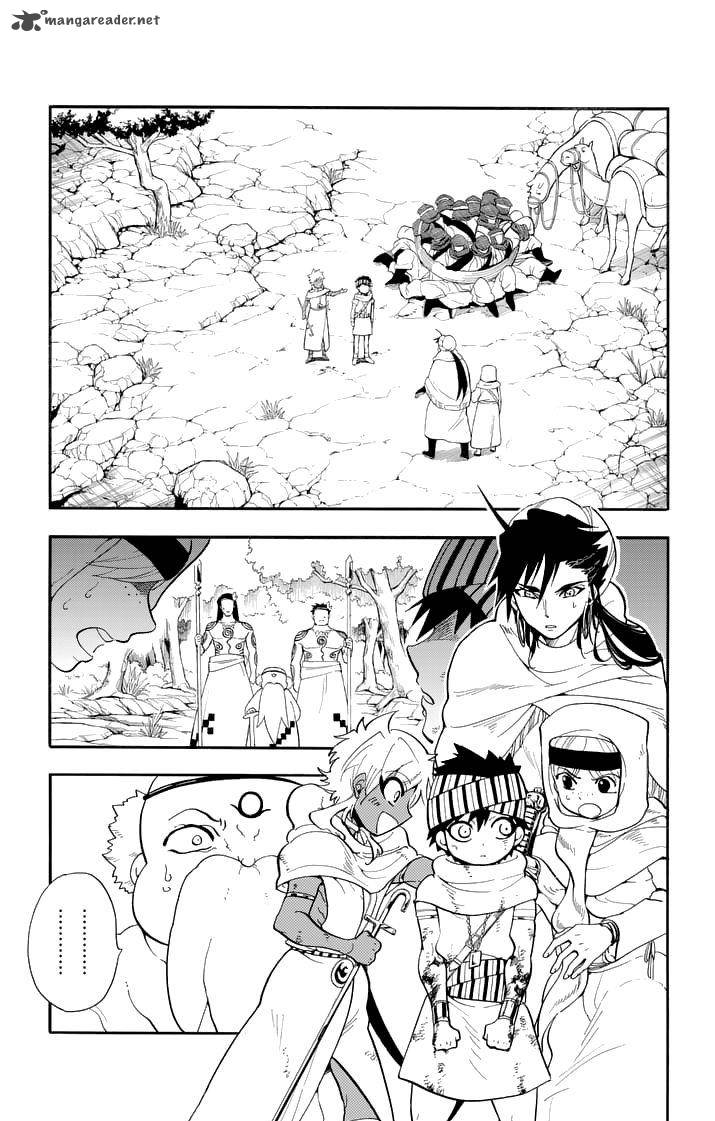 Adventure Of Sinbad Prototype 117 3